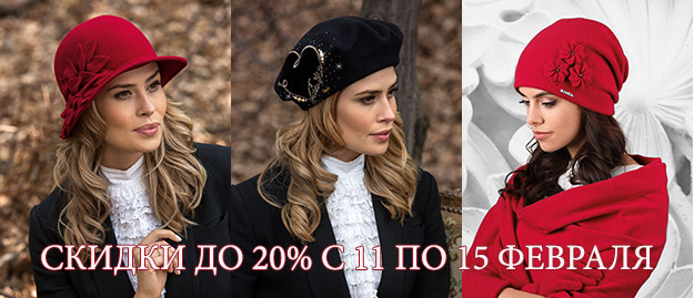 sale11.02.19.jpg