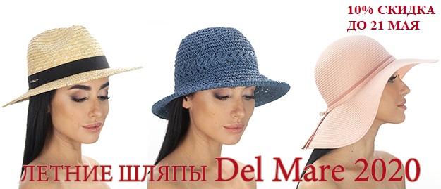 DelMare2020-sale.jpg