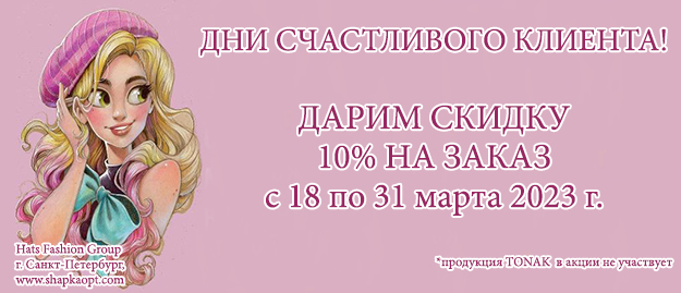 18.03.23.jpg