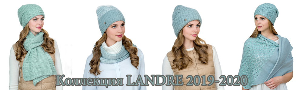 landre 16.08.jpg