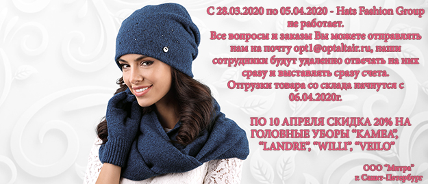 sale20.03.2020-3.jpg