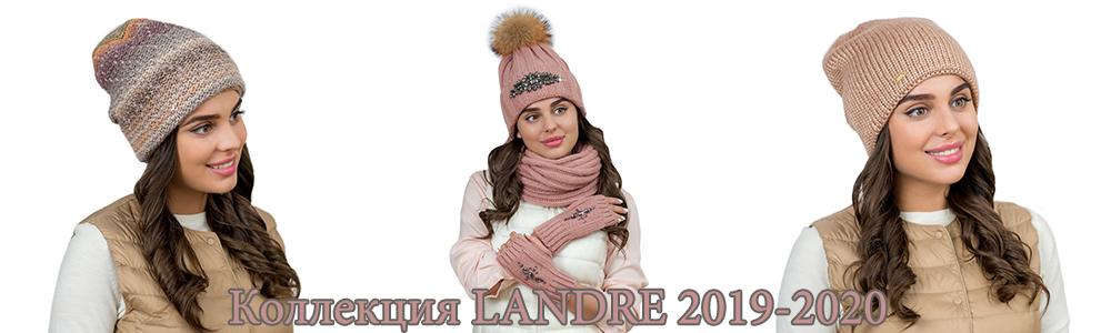 landre04.09.2019.jpg