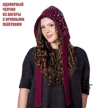 ЛУКЕРЬЯ чепец женский