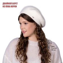 МЕЛЕК берет женский