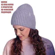 ХОЛЛИ шапка женская