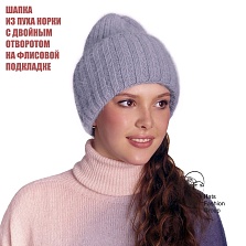 СЬЮ шапка женская