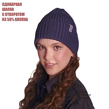 ДЖИЯ шапка женская